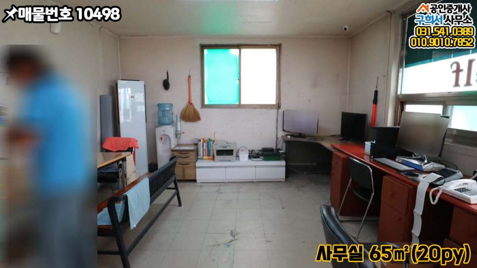경기 포천시 신북면 만세교리 [포천시 신북면 만세교리 주유소매매] 43번국도 4차선 도로변 위치한 주유소 매매 매매 매물번호 10498 사진 7