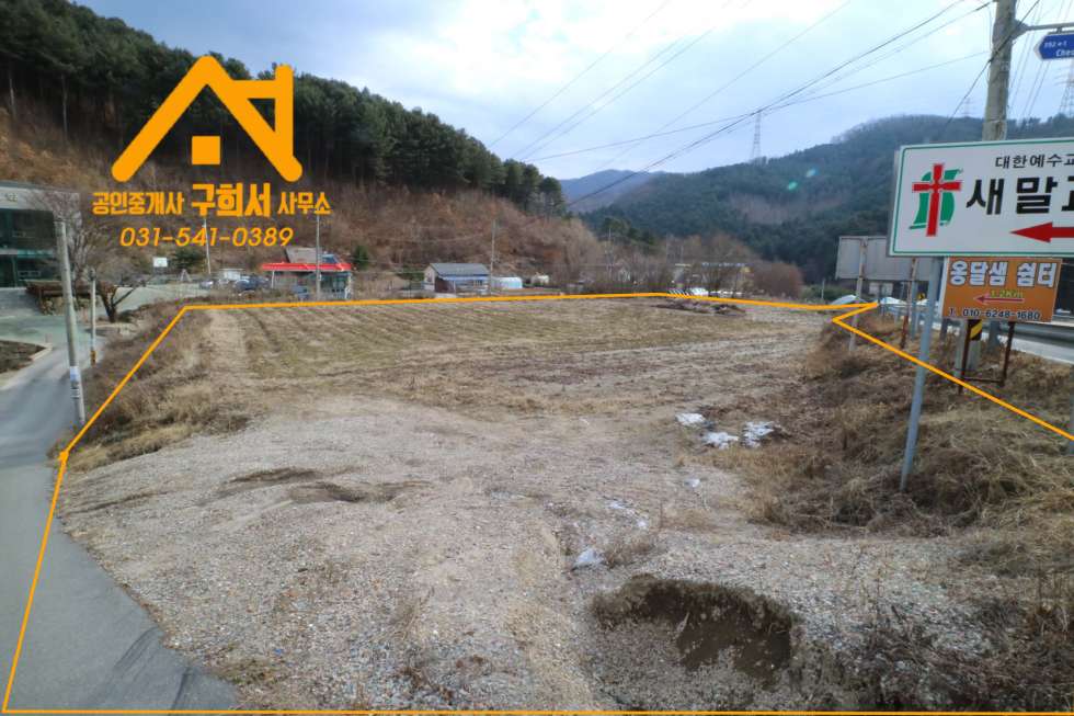 경기 포천시 신북면 갈월리 2차선 대로변에 유원지 근처라 식당이랑 카페하기 좋은 명당 매매!! 매매 매물번호 10050 사진 8