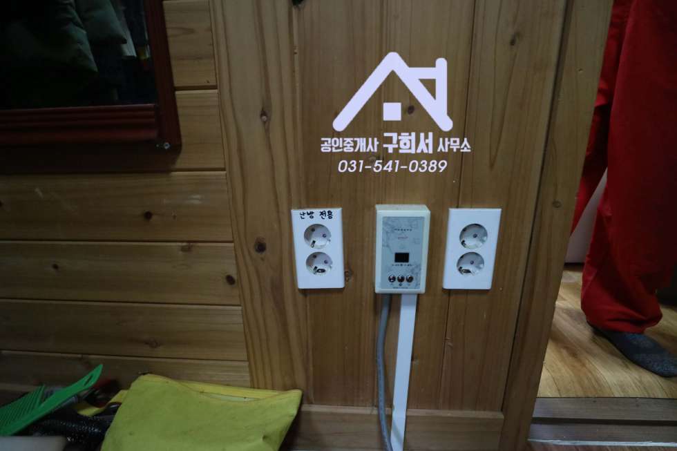 경기 가평군 상면 원흥리 난쟁이가 사는 주택으로 리모델링 할 수 있는 저렴한 전원주택 매매! 매매 매물번호 10032 사진 19