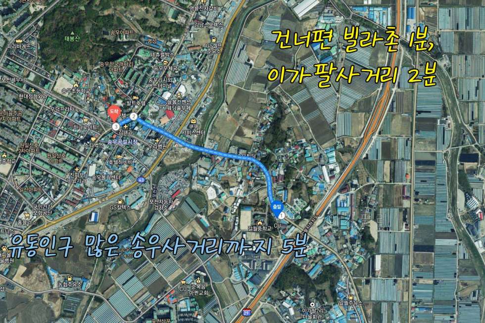 경기 포천시 소흘읍 이가팔리 역세권 가능성 높은데 공실도 거의 없는 상가 매매!! 매매 매물번호 10052 사진 2