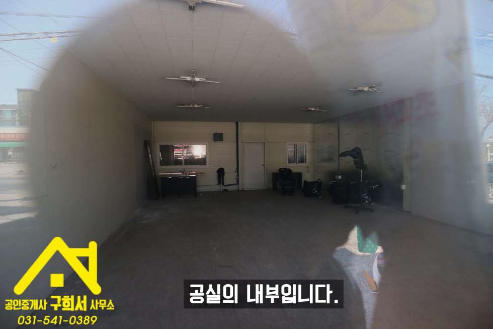 경기 포천시 소흘읍 이가팔리 역세권 가능성 높은데 공실도 거의 없는 상가 매매!! 매매 매물번호 10052 사진 11