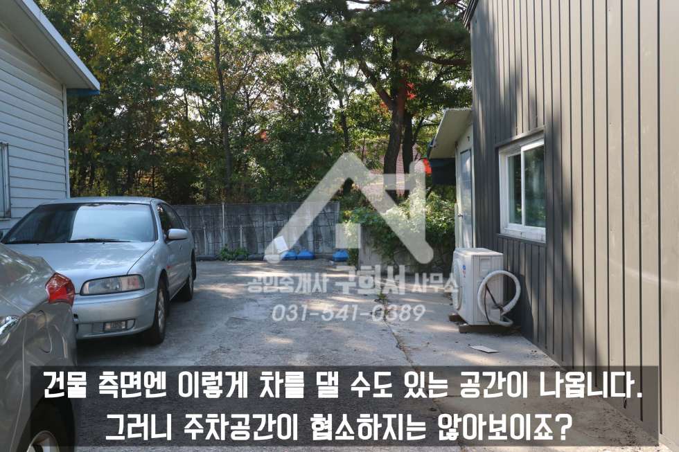 경기 포천시 소흘읍 이가팔리 역세권 가능성 높은데 공실도 거의 없는 상가 매매!! 매매 매물번호 10052 사진 12