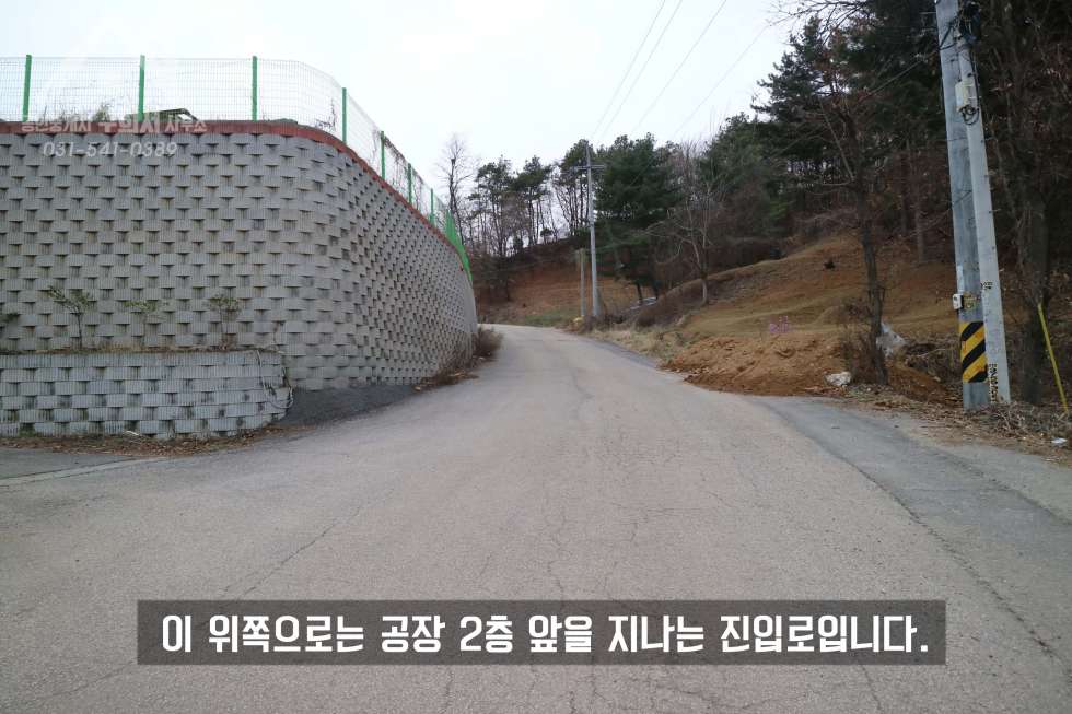 경기 포천시 소흘읍 고모리 [포천 공장 매매] 고모리에 자리한 층별로 마당 따로 있는 공장 매매! 매매 매물번호 10103 사진 5