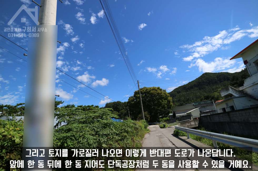 경기 포천시 가산면 우금리 토지 양 옆으로 도로가 지나가서 공장 짓기 좋은 아담한 우금리 대지 매매 매매 매물번호 10175 사진 7