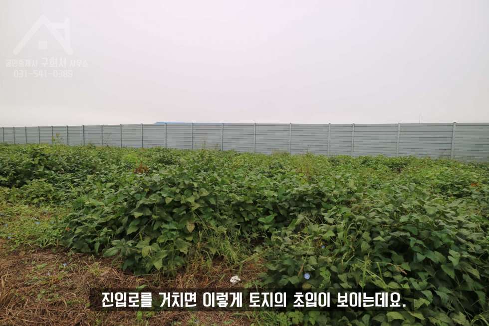 경기 포천시 자작동 4차선 대로변에 인접해있는 상가 짓기 좋은 자작동 토지 1,200py 매매! 매매 매물번호 10181 사진 5
