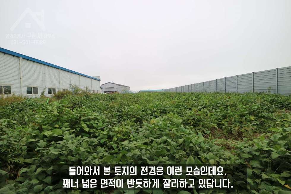 경기 포천시 자작동 4차선 대로변에 인접해있는 상가 짓기 좋은 자작동 토지 1,200py 매매! 매매 매물번호 10181 사진 6