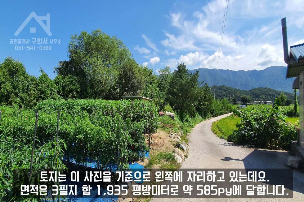 경기 포천시 이동면 장암리 ﻿이동갈비 골목 인근에 자리하고 있는 저렴한 장암리 상가부지 585py 매매! 매매 매물번호 10184 사진 5