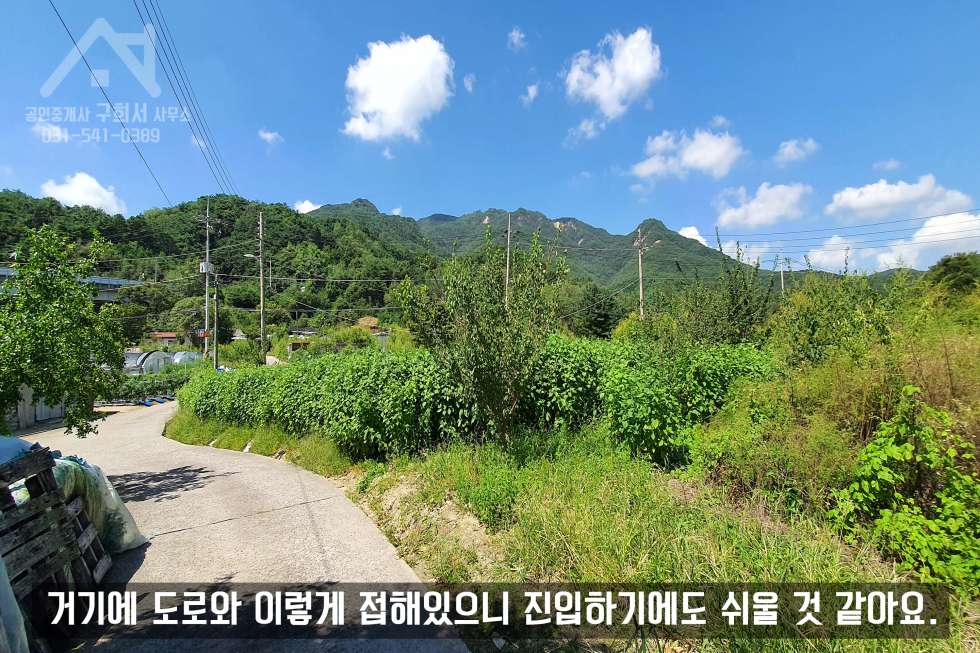 경기 포천시 이동면 장암리 ﻿이동갈비 골목 인근에 자리하고 있는 저렴한 장암리 상가부지 585py 매매! 매매 매물번호 10184 사진 7