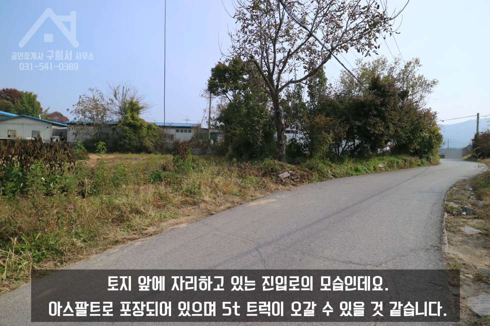경기 포천시 가산면 가산리 고모 ic 예정지, 선단 ic 가까운 계획관리지역 948py 매매! 매매 매물번호 10190 사진 3