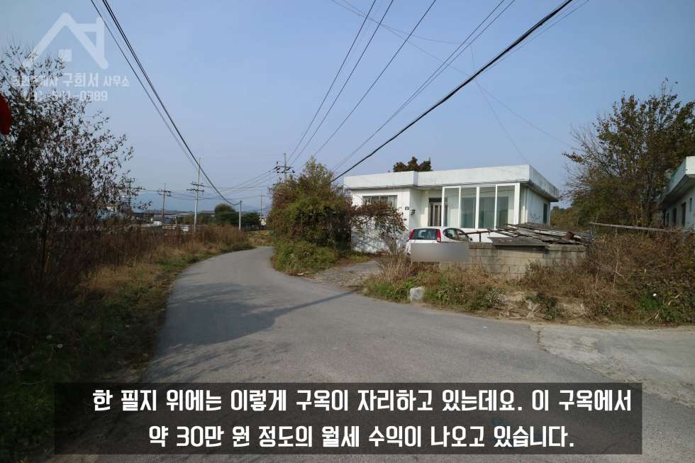 경기 포천시 가산면 가산리 고모 ic 예정지, 선단 ic 가까운 계획관리지역 948py 매매! 매매 매물번호 10190 사진 5