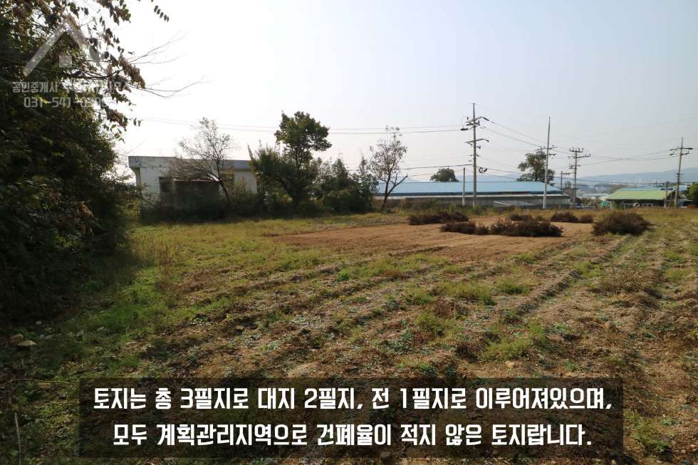 경기 포천시 가산면 가산리 고모 ic 예정지, 선단 ic 가까운 계획관리지역 948py 매매! 매매 매물번호 10190 사진 6