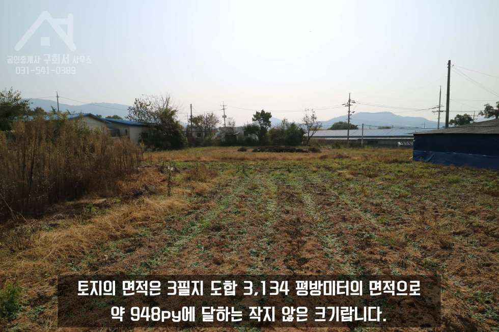 경기 포천시 가산면 가산리 고모 ic 예정지, 선단 ic 가까운 계획관리지역 948py 매매! 매매 매물번호 10190 사진 7