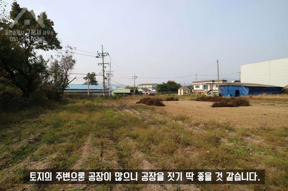 경기 포천시 가산면 가산리 고모 ic 예정지, 선단 ic 가까운 계획관리지역 948py 매매! 매매 매물번호 10190 사진 8