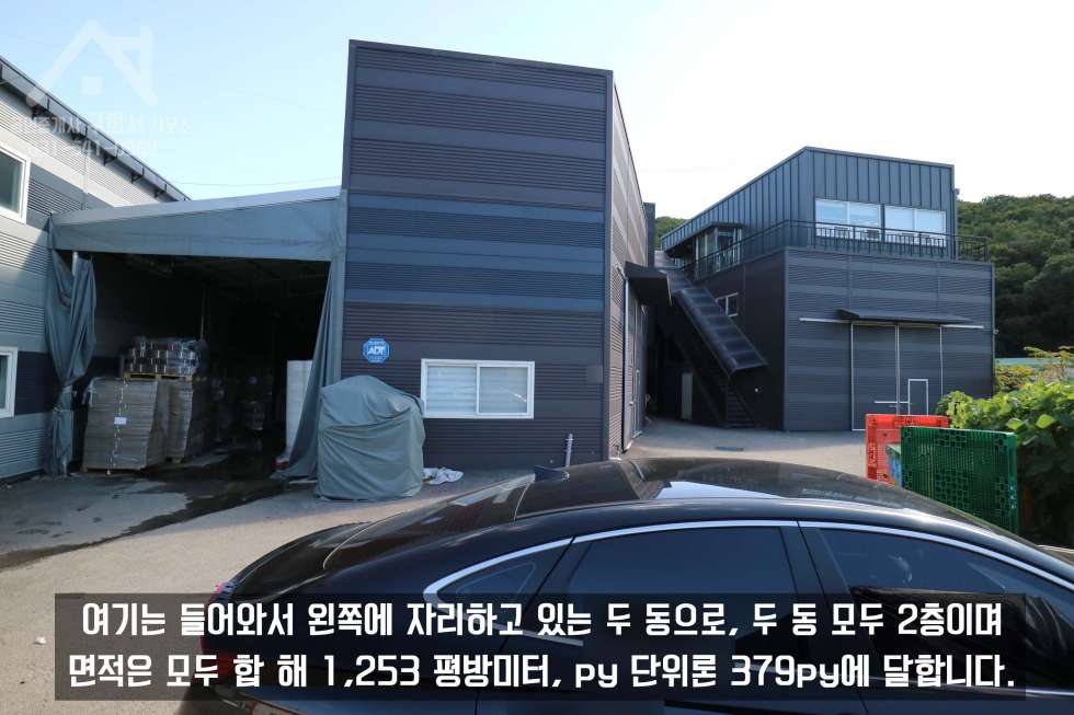 경기 포천시 내촌면 진목리 [포천 단독 공장 임대] 진목리에 자리한 접근성 좋고 건물 넓은 진목리 단독 공장 임대! (보증금 1억 / 월세 900만 원) 월세 매물번호 10201 사진 7